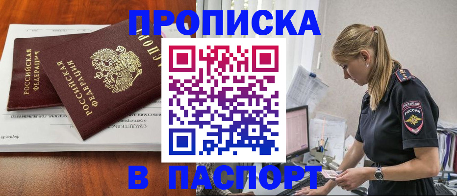 форма 3 в Бабаево